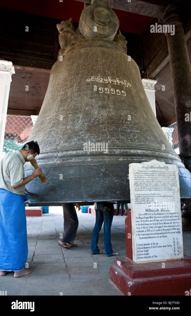 Mingun Bell 2